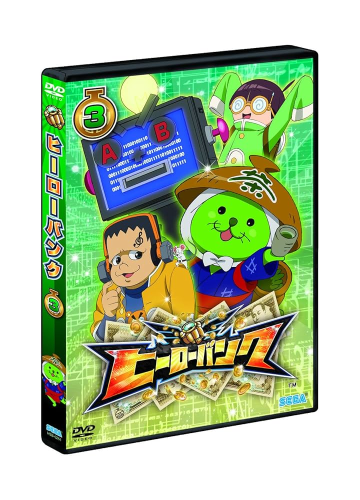ヒーローバンク 第3巻 [DVD] 9n2op2j ヒーローバンク 第3巻 [DVD]: Amazon.ca: Movies & TV Shows